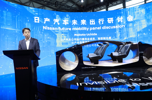 500日產(chǎn)汽車公司執(zhí)行委員會成員、高級副總裁，日產(chǎn)中國管理委員會主席，東風(fēng)汽車有限公司總裁 內(nèi)田誠（Makoto Uchida）在亞洲消費電子展上發(fā)表講話.png