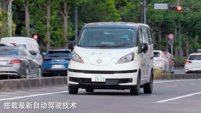 Easy Ride，如未來般自由出行