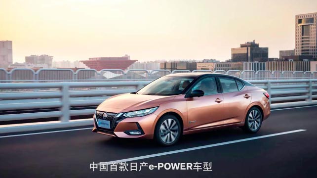 日產e-POWER，突破傳統，躍享非凡